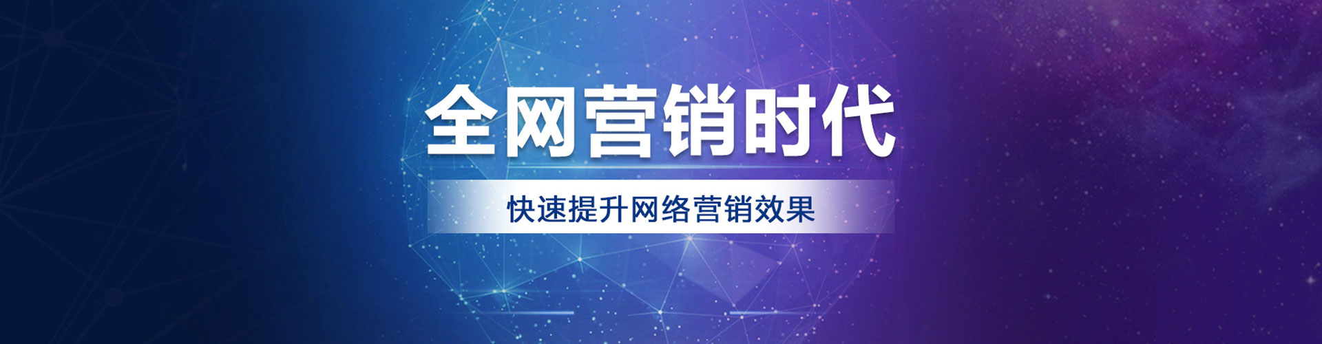 南丹sem广告